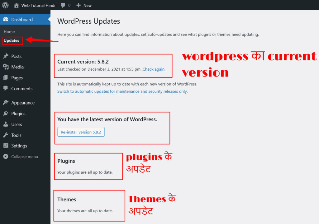 wordpress-dashboard-update-menu