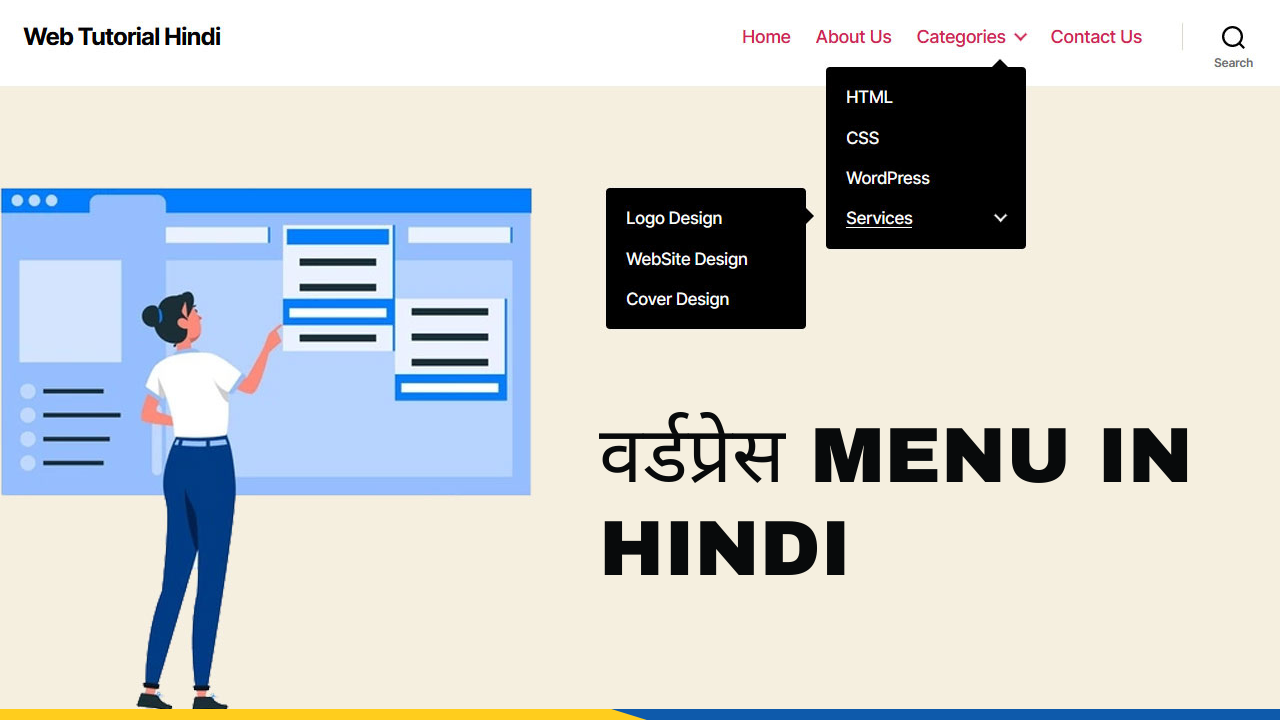 WordPress menu in Hindi