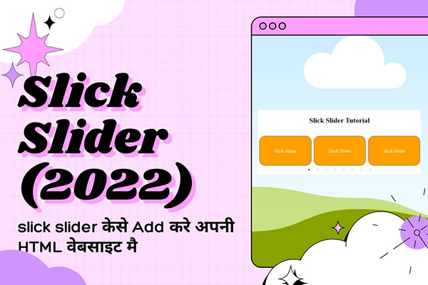 Slick-Slider-Tutorial-Hindi-(Add-Slick-Slider-CDN-In-html-2021)