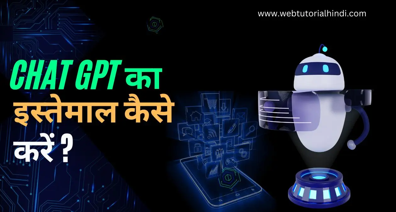 How to use ChatGPT in hindi