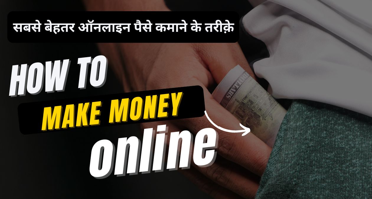 Ways-to-make-money-online