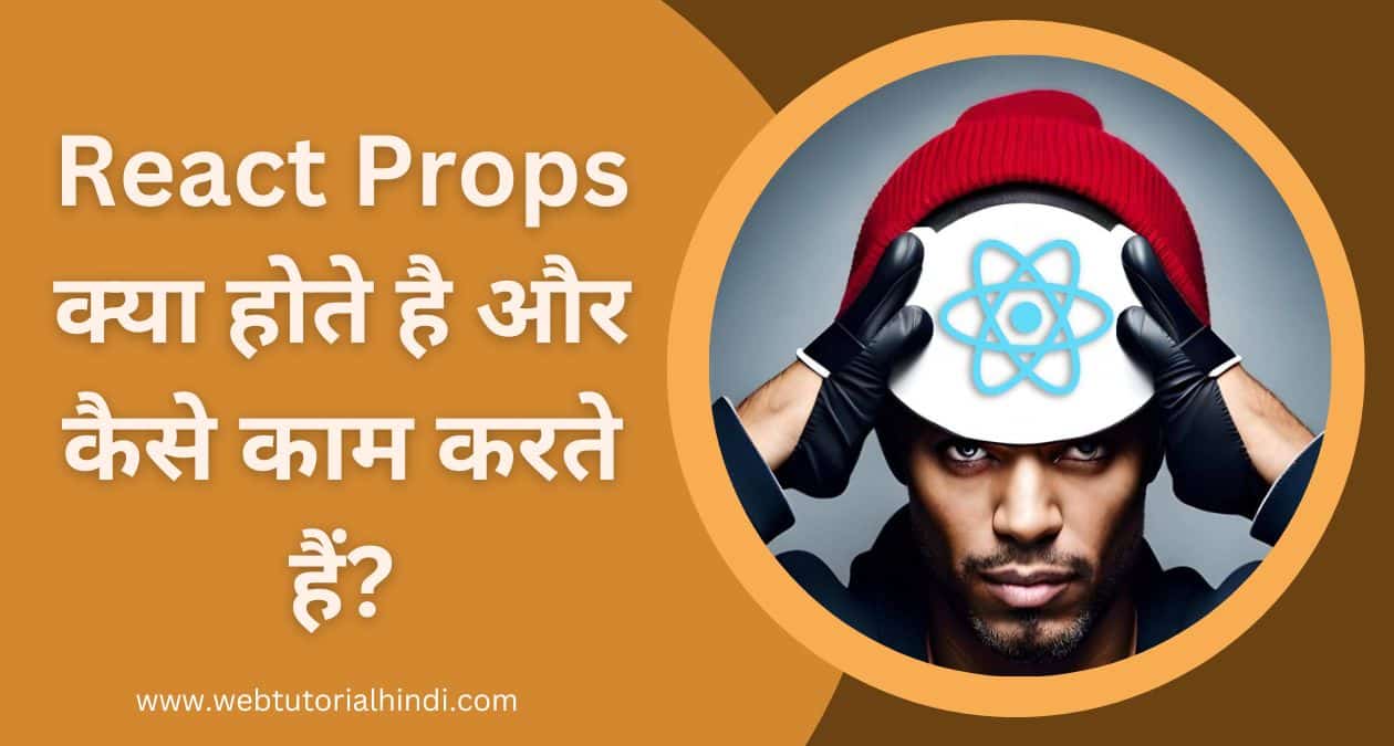 Props In React JS In Hindi
