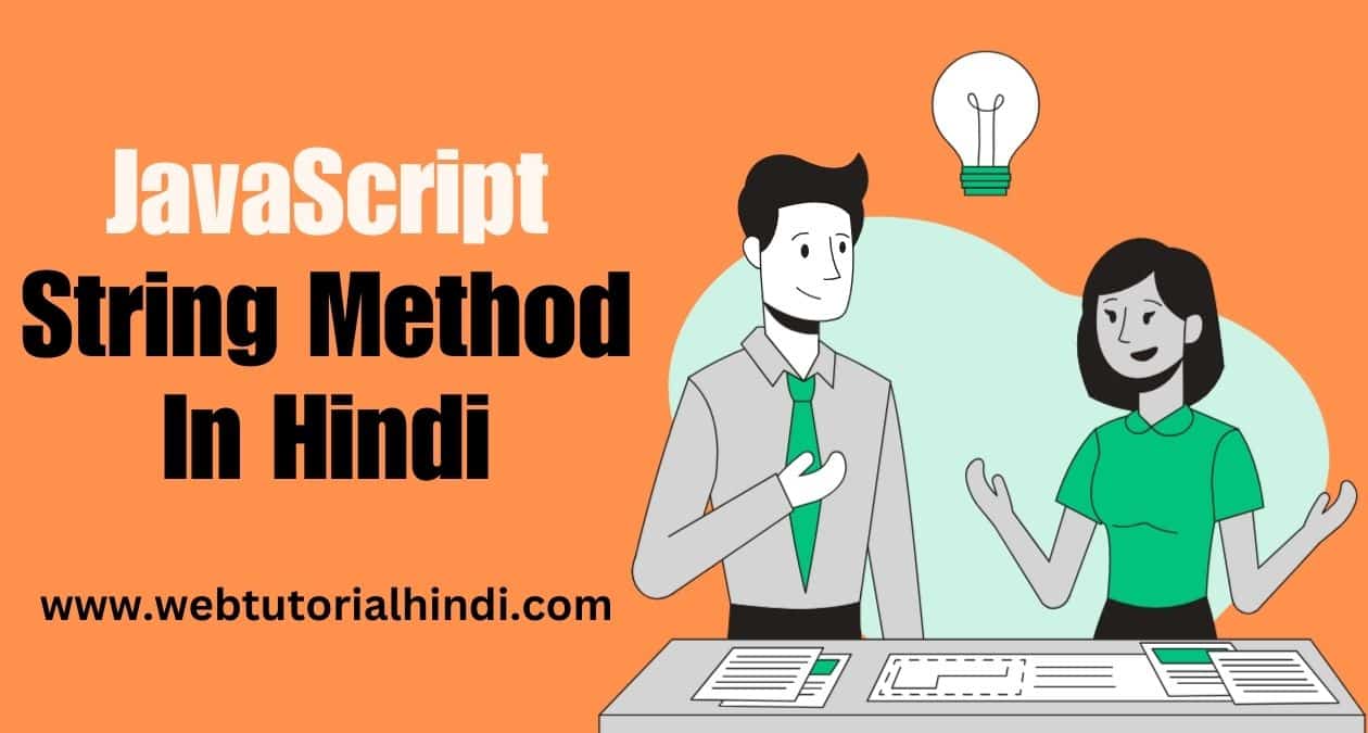 JavaScript String Method In Hindi